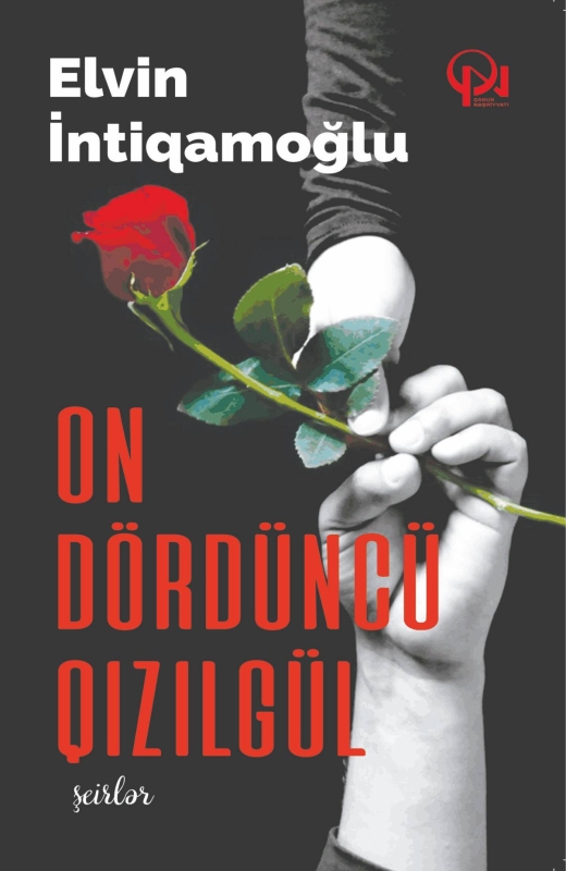 On d&ouml;rd&uuml;nc&uuml; qızılg&uuml;l