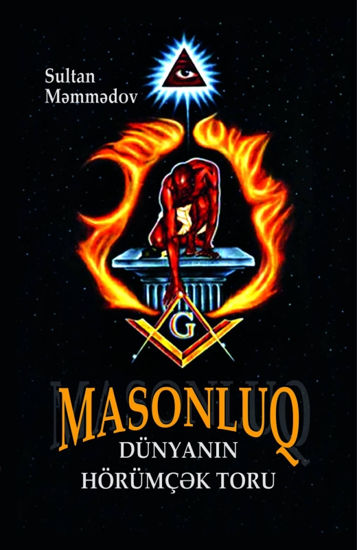 Masonluq: D&uuml;nyanın h&ouml;r&uuml;m&ccedil;ək toru