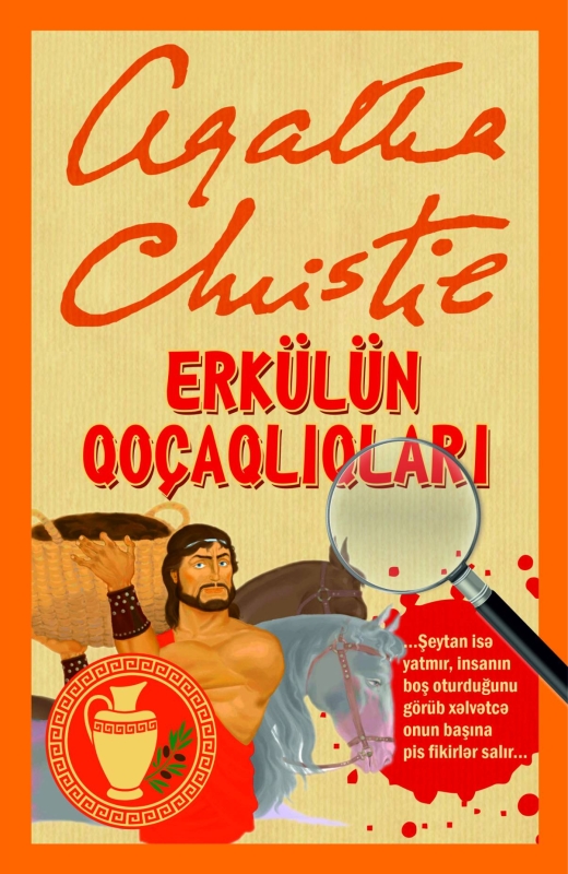 Erk&uuml;l&uuml;n qo&ccedil;aqlıqları 