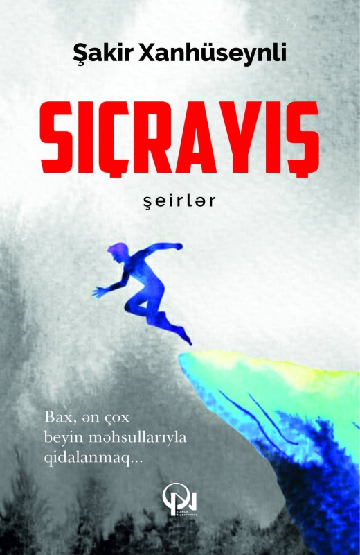 Sı&ccedil;rayış