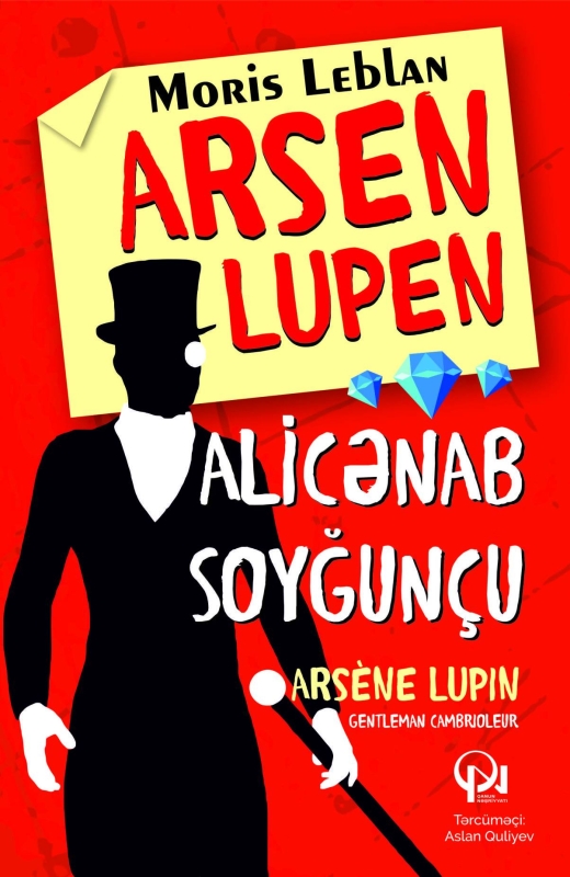 Alicənab soyğun&ccedil;u