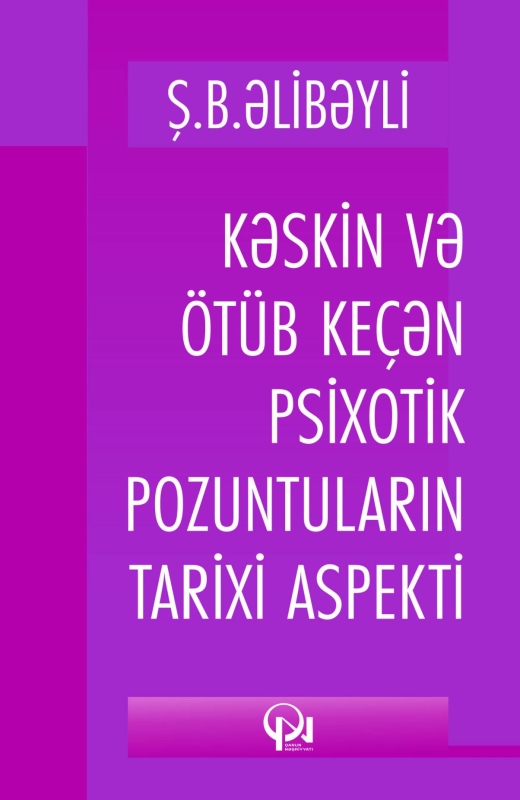 Kəskin və &ouml;t&uuml;b ke&ccedil;ən psixotik pozuntuların tarixi aspekti 
