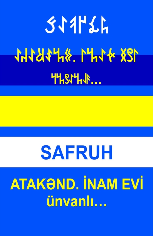 Atakənd. İnam evi &uuml;nvanlı...