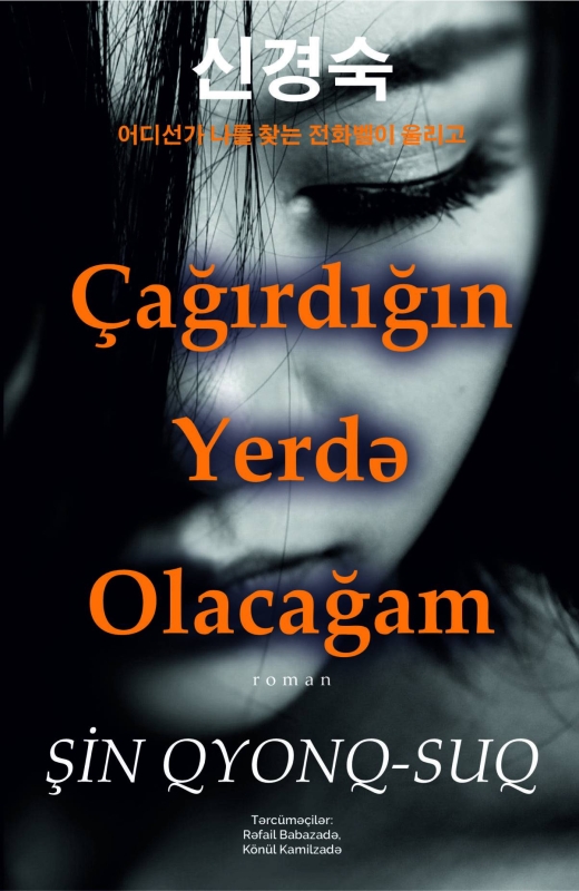 &Ccedil;ağırdığın yerdə olacağam