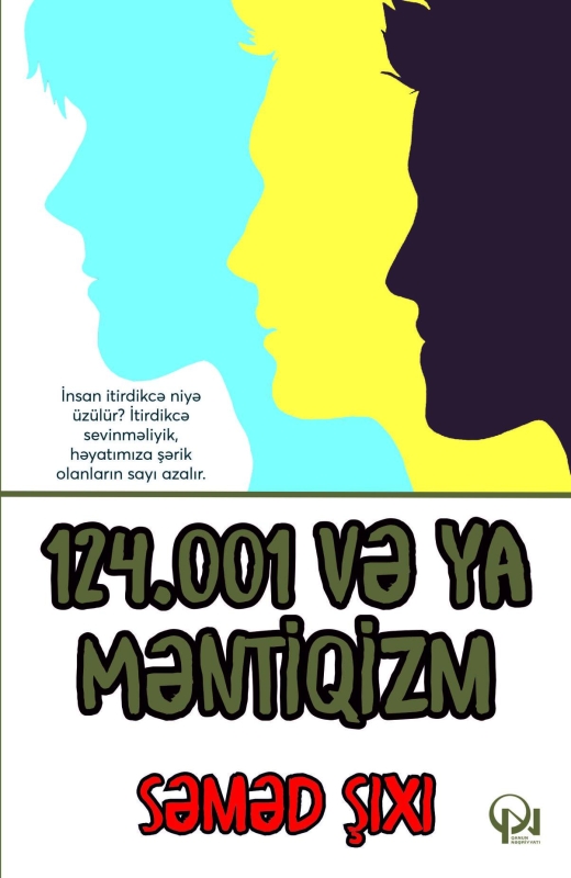 124.001 və ya məntİqİzm