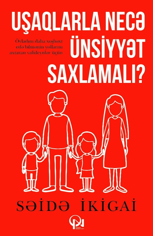 Uşaqlarla necə &uuml;nsiyyət saxlamalı?