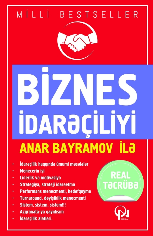 Biznes İdarə&ccedil;iliyi