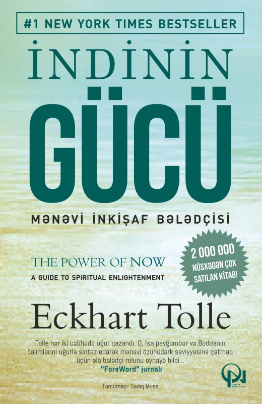 İndinin g&uuml;c&uuml;