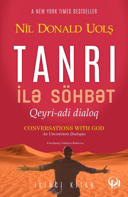 Tanrı ilə s&ouml;hbət  (ll kitab)
