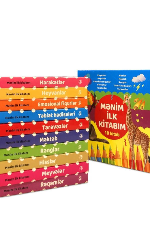 Mənim İlk Kitabım
