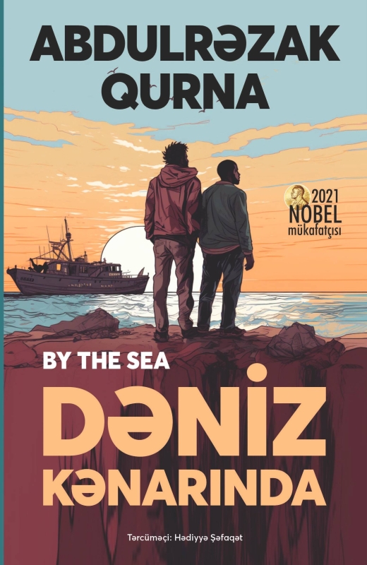 Dəniz kənarında 