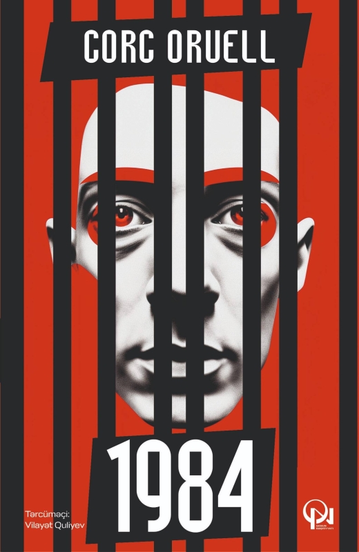 1984