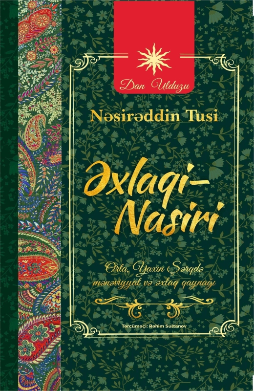 Əxlaqi - Nasiri