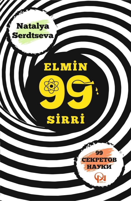 Elmin 99 sirri