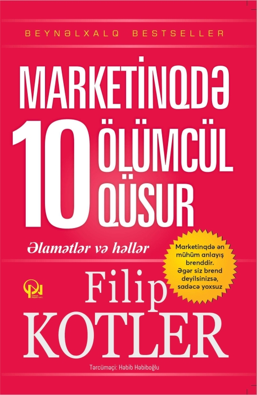 Marketinqdə 10 &ouml;l&uuml;mc&uuml;l q&uuml;sur - Philip Kotler
