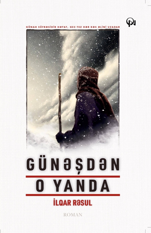 G&uuml;nəşdən o yanda