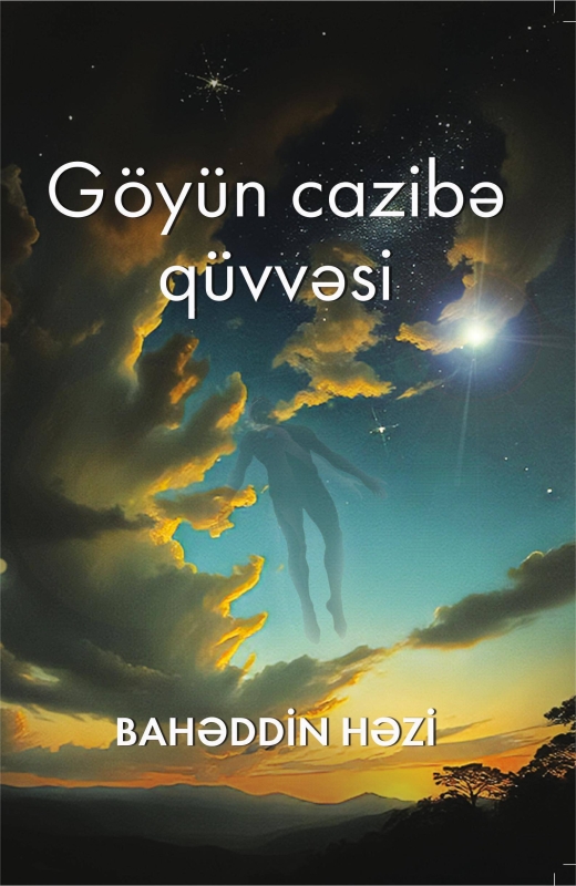 G&ouml;y&uuml;n cazibə q&uuml;vvəsi (esselər)