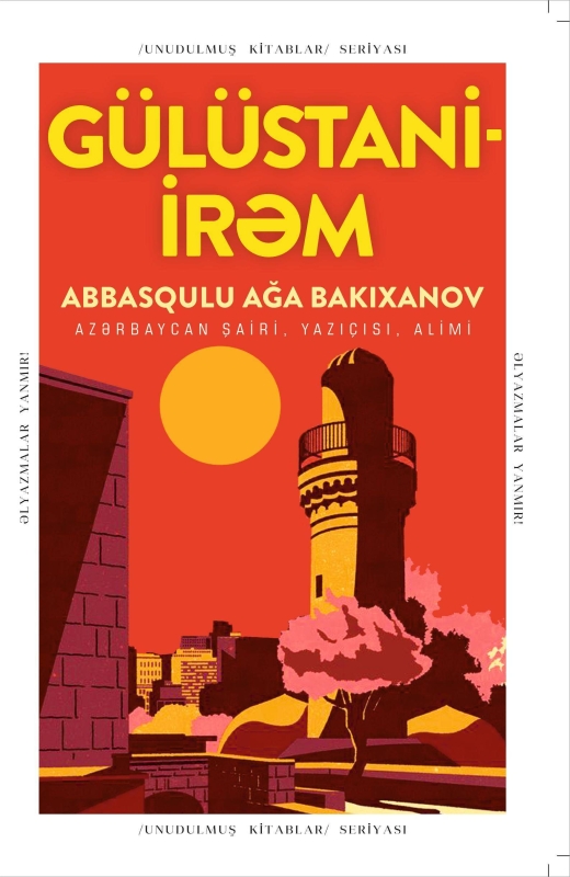 G&uuml;l&uuml;stani-İrəm 