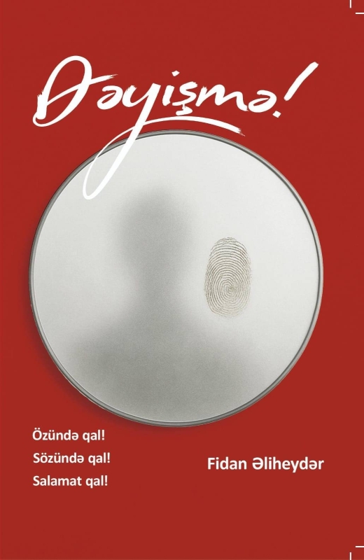 Dəyişmə