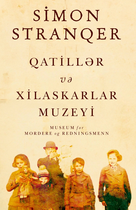 Qatillər və Xilaskarlar Muzeyi