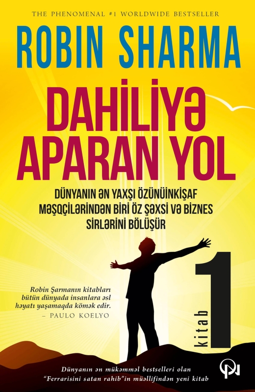 Dahiliyə aparan yol (I kitab) 