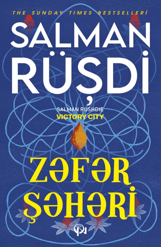 Zəfər şəhəri