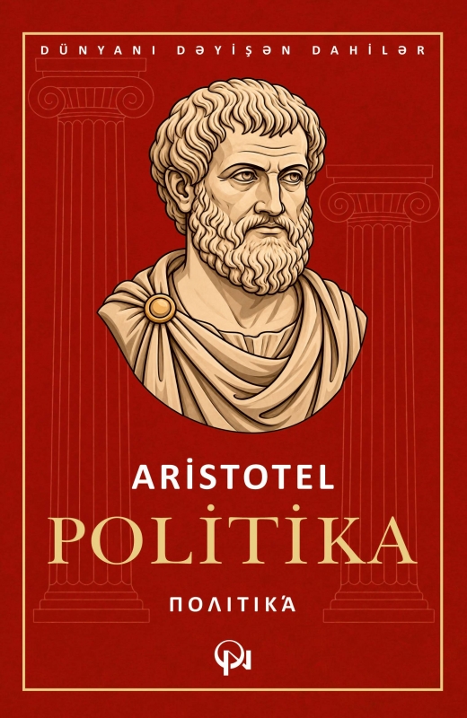 Politika