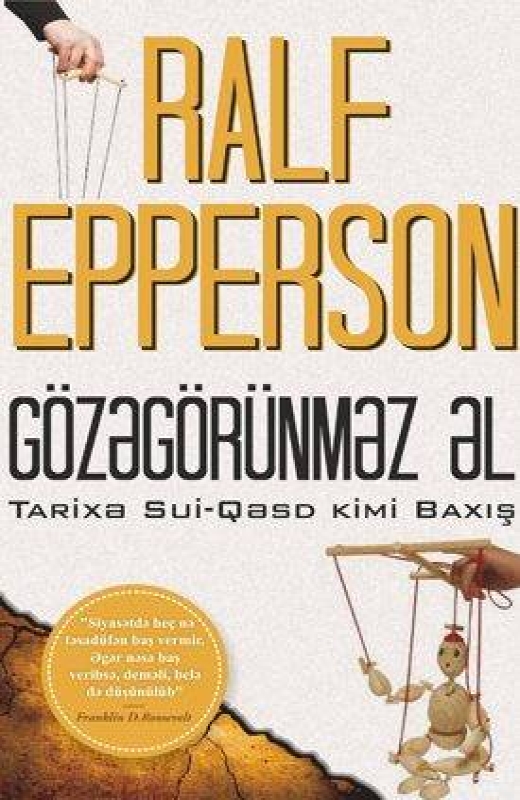 G&ouml;zəg&ouml;r&uuml;nməz Əl &ndash; Ralf Epperson