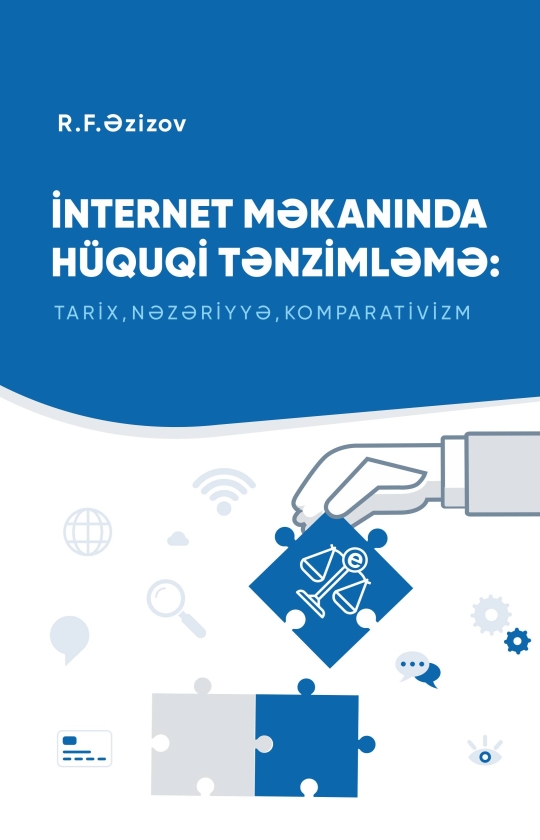 İnternet-məkanda h&uuml;quqi tənzimləmə: tarix, nəzəriyyə, komparativizm - Rəşad Əzizov