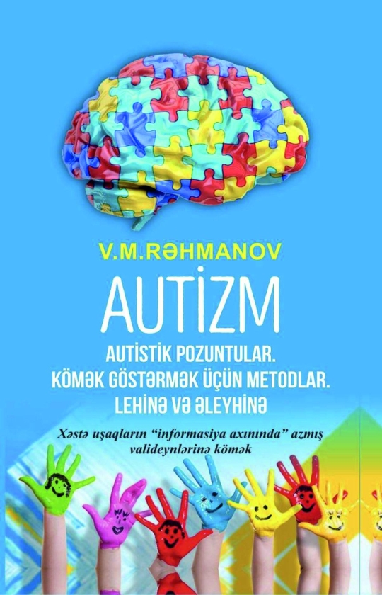Autizm. Autistik pozuntular. K&ouml;mək g&ouml;stərmək &uuml;&ccedil;&uuml;n metodlar. Lehinə və əleyhinə (Autizm olan ailələr &uuml;&ccedil;&uuml;n maarifləndirici vəsait) 
