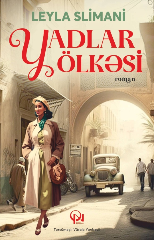 Yadlar &ouml;lkəsi