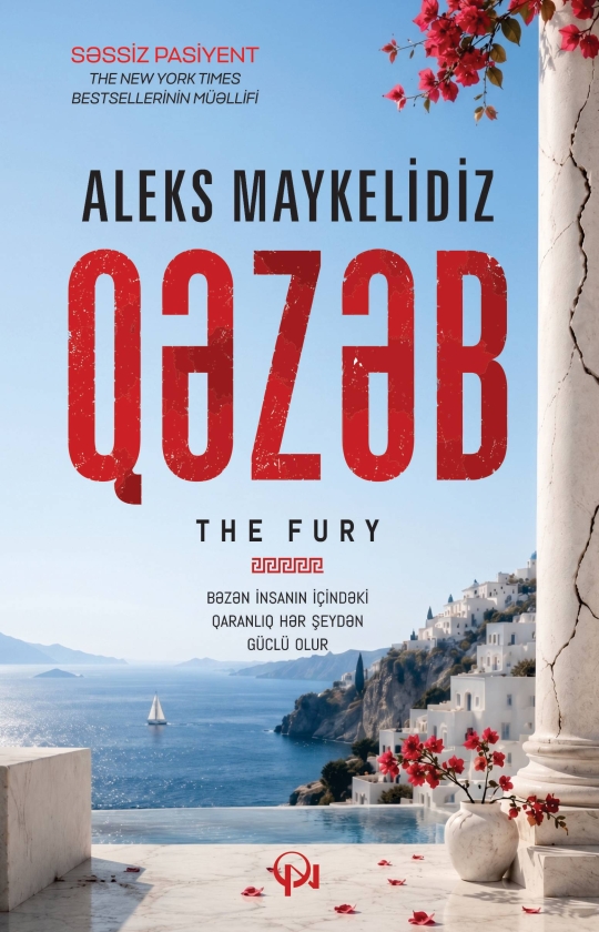 Qəzəb