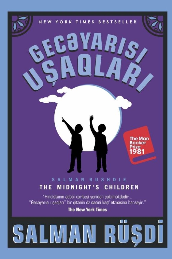 Gecəyarısı uşaqları- Salman R&uuml;şdi
