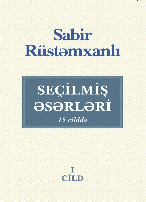 Se&ccedil;ilmiş əsərləri (1-ci cild)