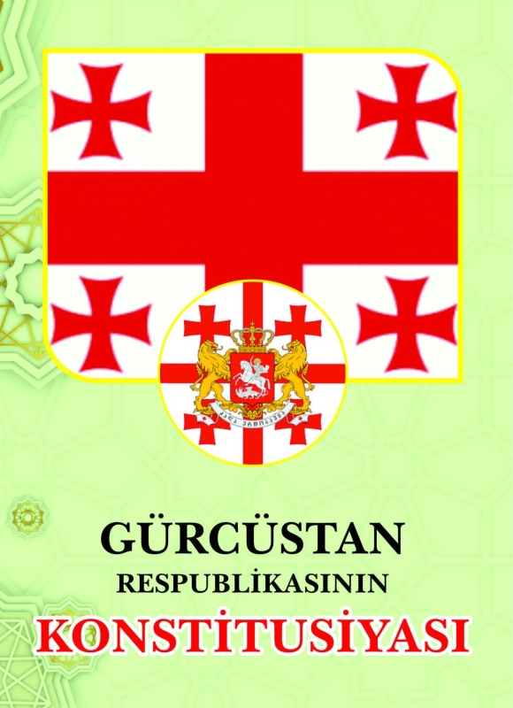 G&uuml;rc&uuml;stan Konstitusiyası. Azərbaycan dilində