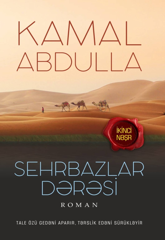 Sehrbazlar dərəsi 