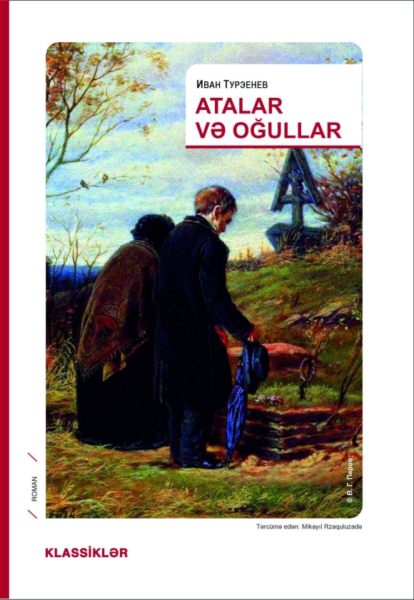 Atalar və oğullar 