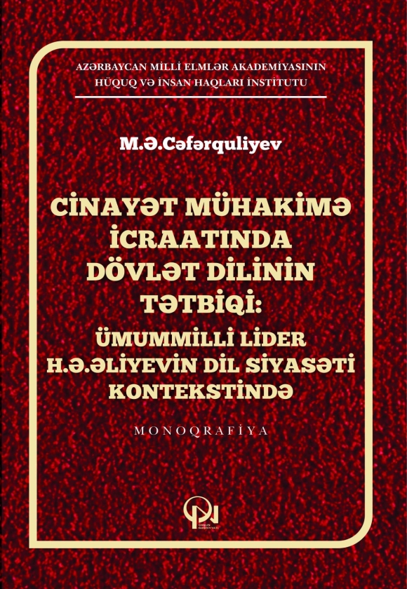 Cinayət m&uuml;hakimə icraatında d&ouml;vlət dilinin tətbiqi: &uuml;mummilli lider H.Ə.Əliyevin dil siyasəti kontekstində