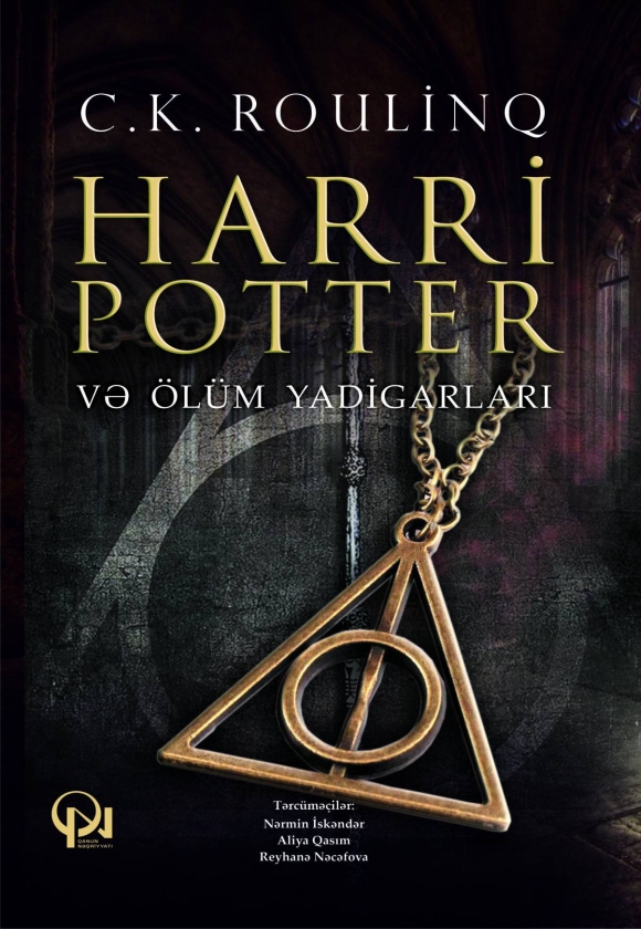 Harri Potter və &ouml;l&uuml;m yadigarları