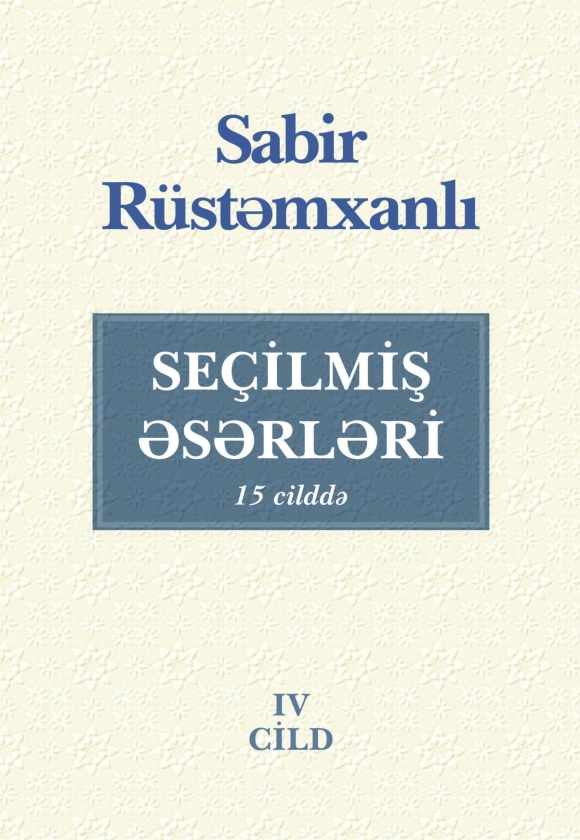 Se&ccedil;ilmiş əsərləri (4-c&uuml; cild)