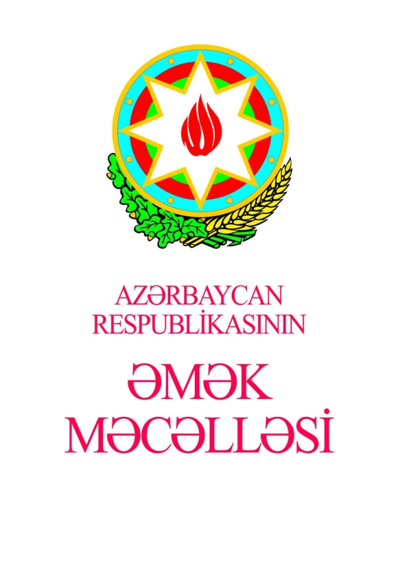Azərbaycan Respublikasının Əmək Məcəlləsi