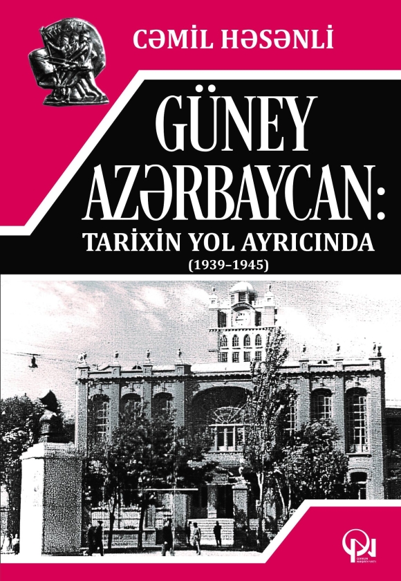 G&uuml;ney Azərbaycan: Tarixin yol ayrıcında (1939-1945)