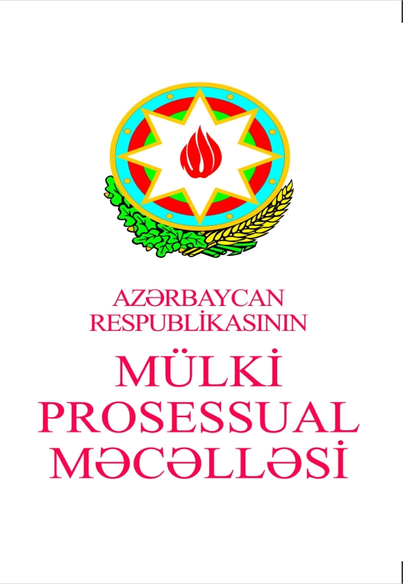 Azərbaycan Respublikasının M&uuml;lki Prosessual Məcəlləsi