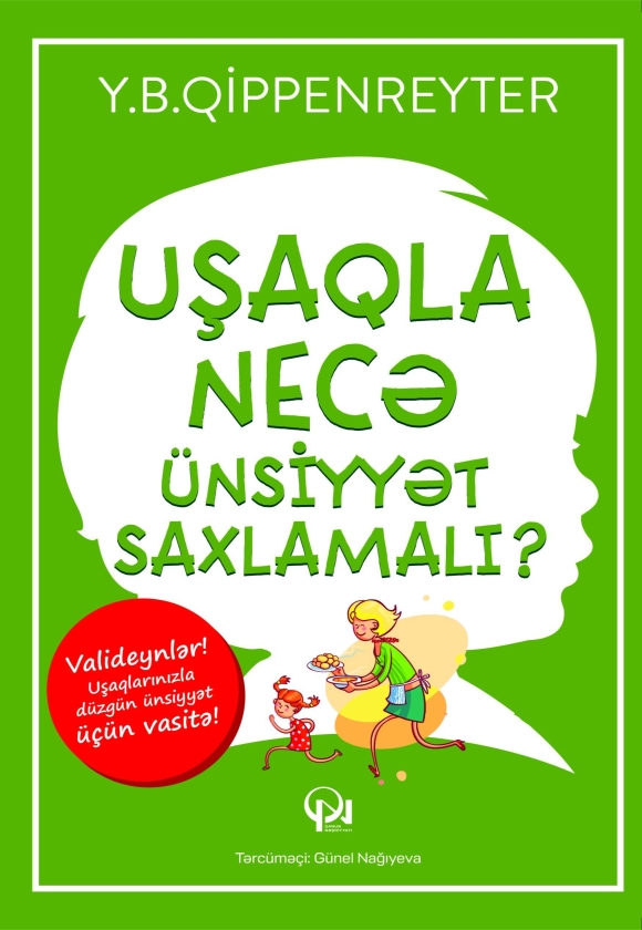 Uşaqla necə &uuml;nsiyyət saxlamalı?