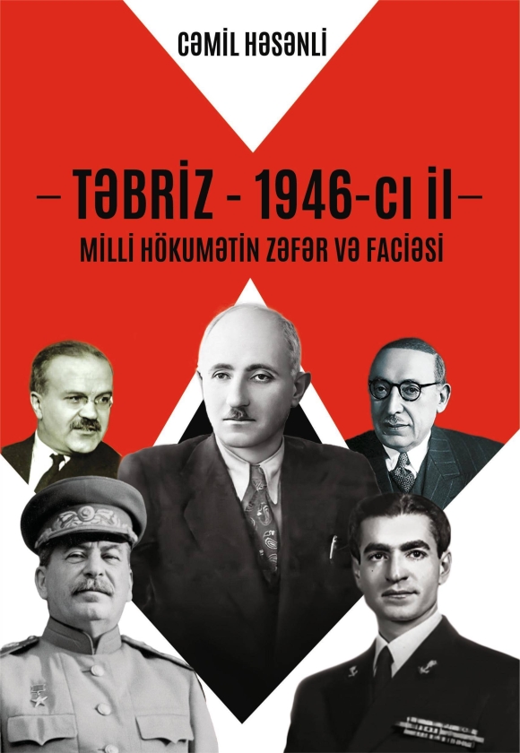 Təbriz -1946-cı il: Milli h&ouml;k&uuml;mətin zəfər və faciəsi
