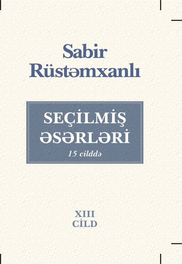 SE&Ccedil;İLMİŞ ƏSƏRLƏRİ XIII cild