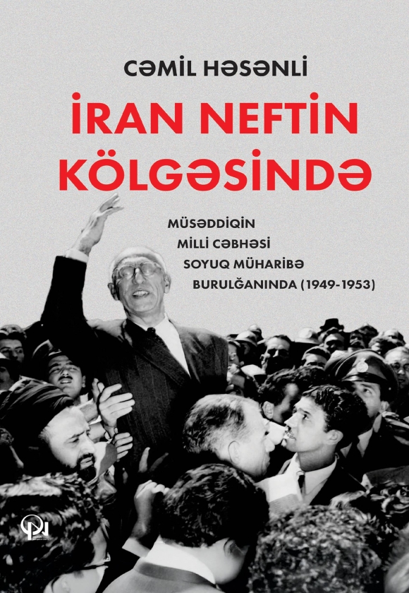 İran Neftin K&ouml;lgəsində