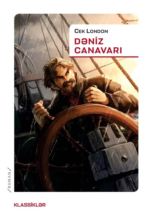 Dəniz canavarı