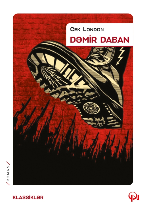 Dəmir daban 