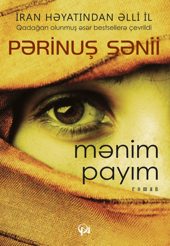 Mənim payım 